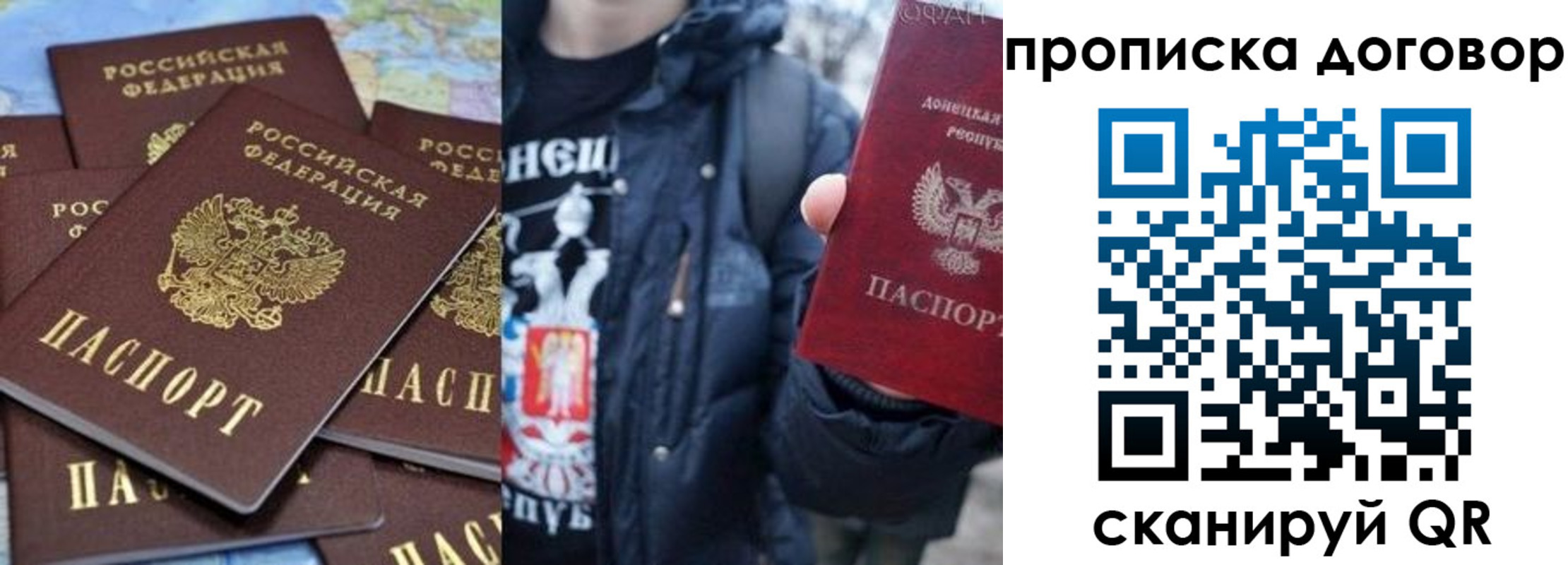 прописка поиск в Апшеронске