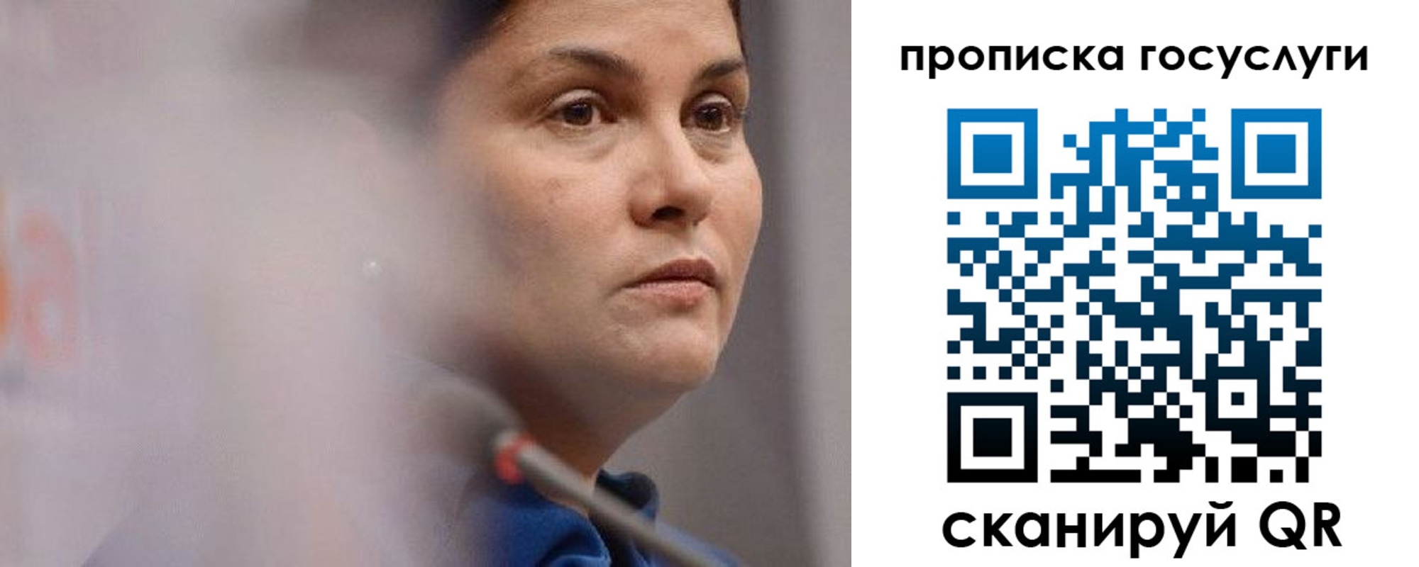 временная регистрация собственник в Апшеронске