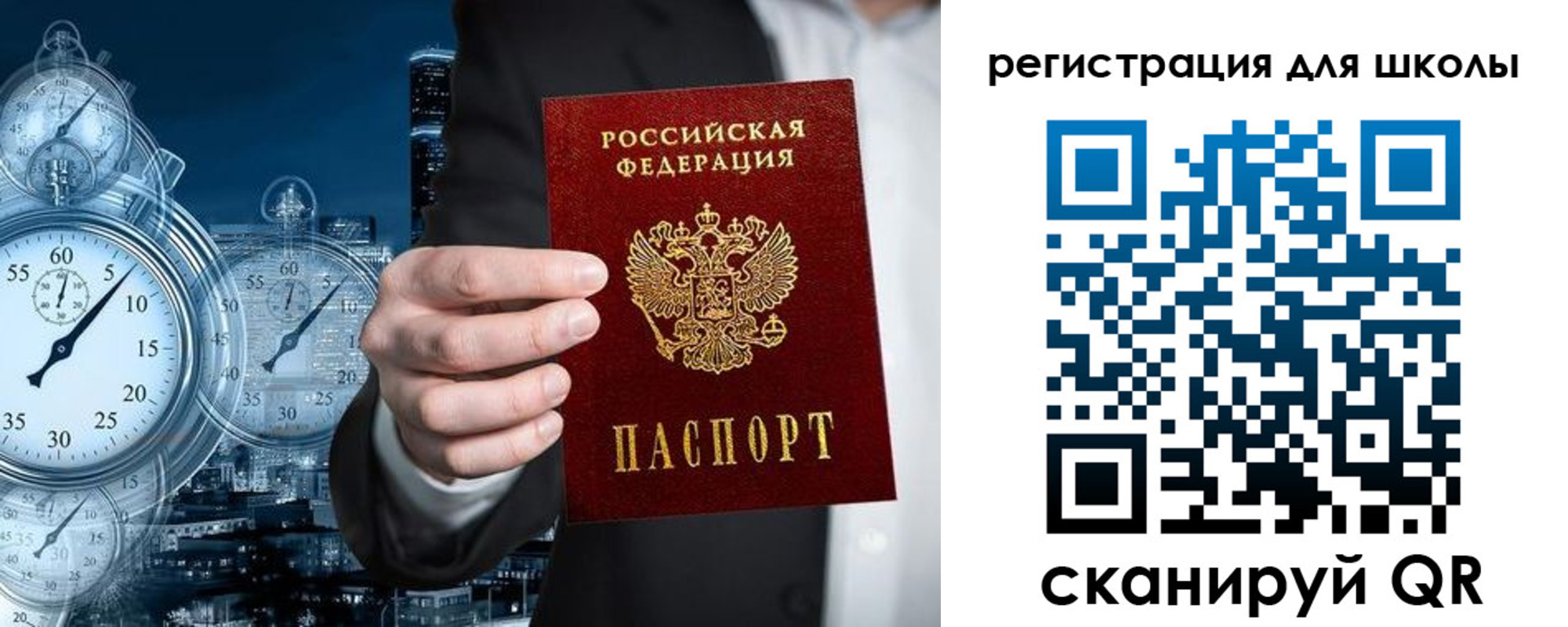 временная регистрация адрес в Апшеронске